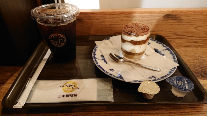 鉄道乗車記録の写真:旅の思い出(3)        「横浜ポルタ三本珈琲店、水出しアイスコーヒーとティラミス」