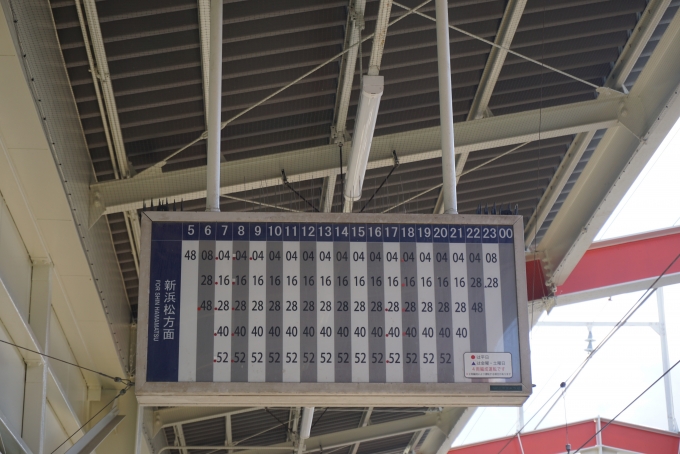 鉄道乗車記録の写真:駅舎・駅施設、様子(4)        「八幡駅時刻表」
