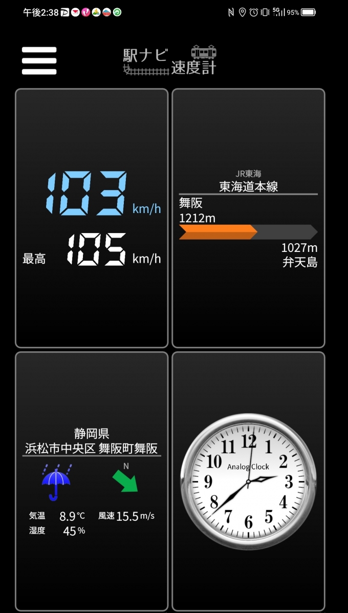 鉄道乗車記録の写真:旅の思い出(3)        「舞阪→弁天島を時速103キロで走行中」