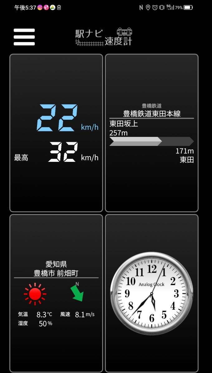 鉄道乗車記録の写真:旅の思い出(3)        「東田坂上→東田を時速22キロで走行中」