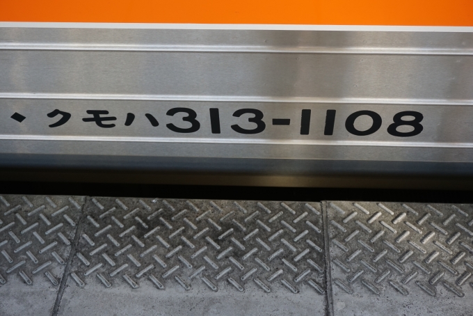 鉄道乗車記録の写真:車両銘板(5)        「JR東海 クモハ313-1108」