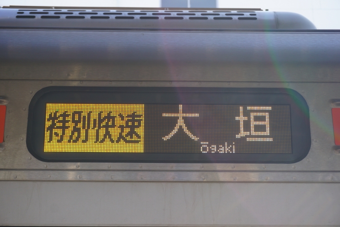 鉄道乗車記録の写真:方向幕・サボ(6)        「特別快速大垣」