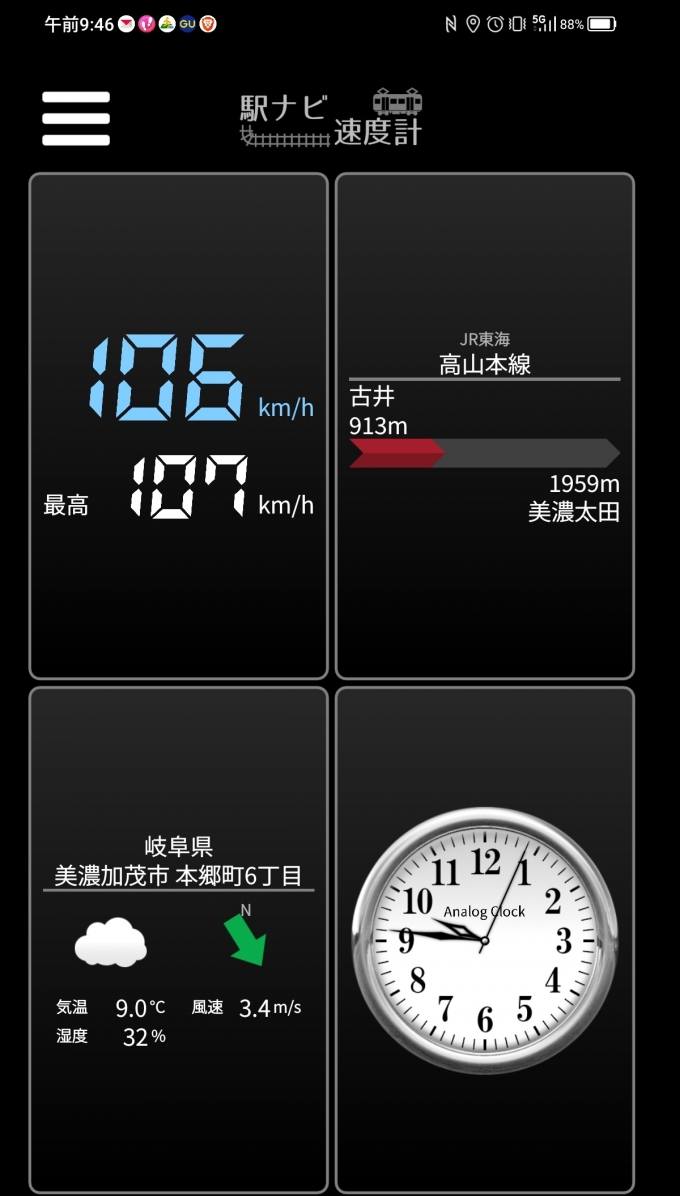 鉄道乗車記録の写真:旅の思い出(16)        「古井→美濃太田を時速106キロで走行中」