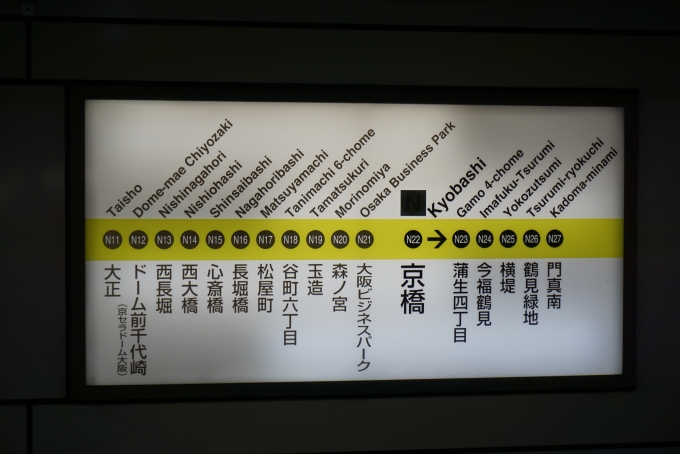 鉄道乗車記録の写真:駅舎・駅施設、様子(3)        「長堀鶴見緑地線路線図」