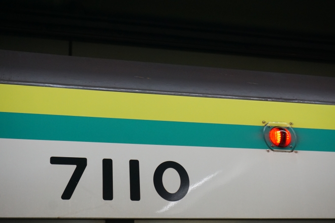 鉄道乗車記録の写真:車両銘板(6)        「大阪メトロ 7110」