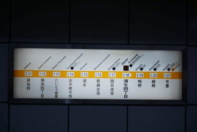 鉄道乗車記録の写真:駅舎・駅施設、様子(2)        「今里筋線路線図」