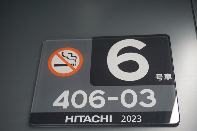 鉄道乗車記録の写真:車両銘板(5)        「大阪メトロ 406-03」