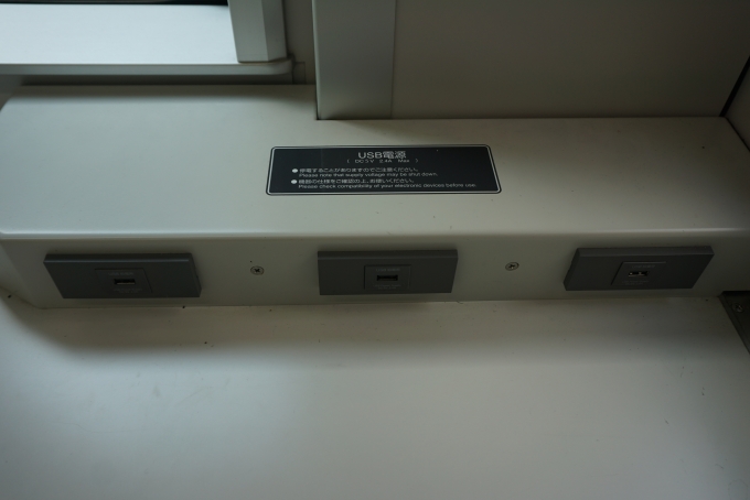 鉄道乗車記録の写真:車内設備、様子(6)        「大阪メトロ 406-03にあるUSB電源」