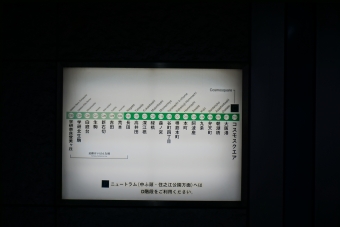 コスモスクエア駅から弁天町駅の乗車記録(乗りつぶし)写真