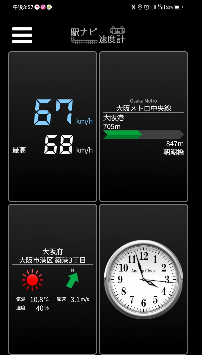 鉄道乗車記録の写真:旅の思い出(8)        「大阪港→朝潮橋を時速67キロで走行中」