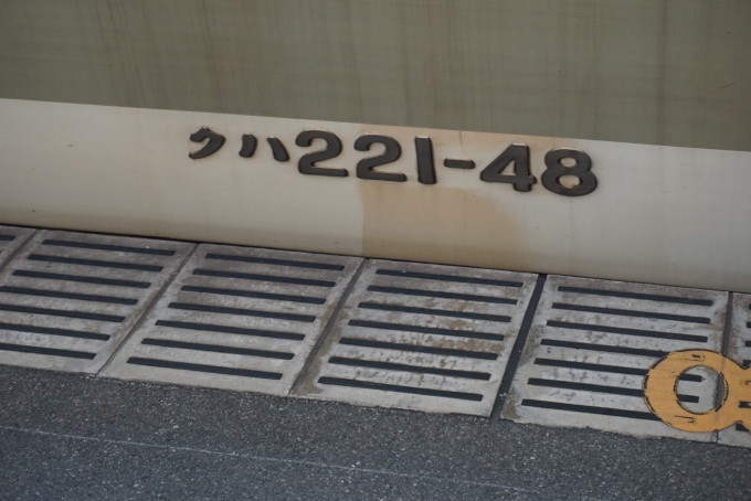 鉄道乗車記録の写真:車両銘板(3)        「JR西日本 クハ221-48」