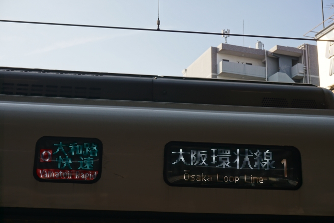 鉄道乗車記録の写真:方向幕・サボ(4)        「大阪環状線」