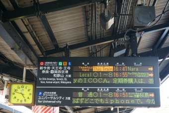 西九条駅からユニバーサルシティ駅の乗車記録(乗りつぶし)写真