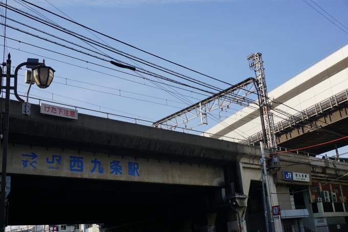 鉄道乗車記録の写真:駅舎・駅施設、様子(2)        「すぐJR西九条駅」