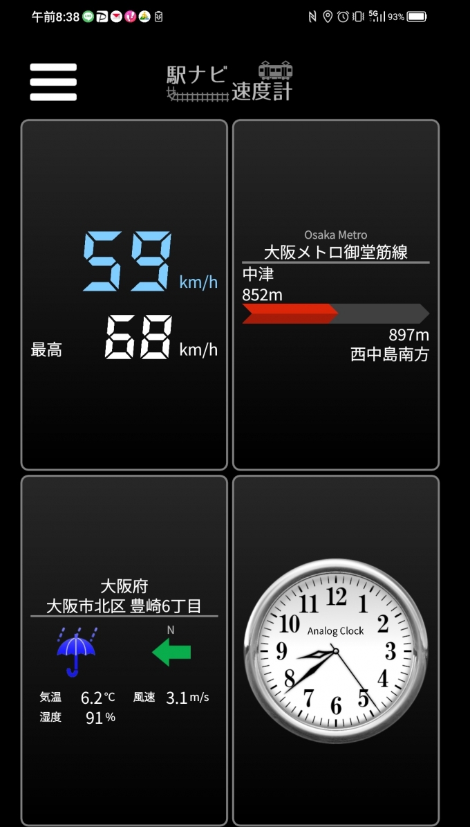 鉄道乗車記録の写真:旅の思い出(4)        「中津→西中島南方を時速59キロで走行中」