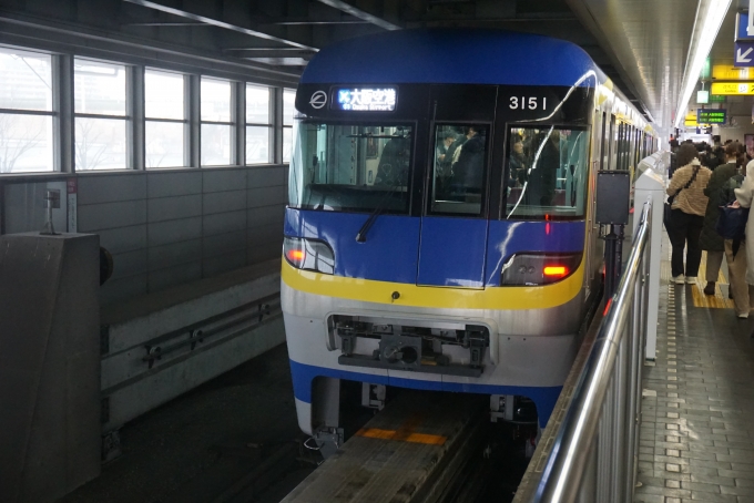鉄道乗車記録の写真:乗車した列車(外観)(6)        「大阪モノレール 3151 」