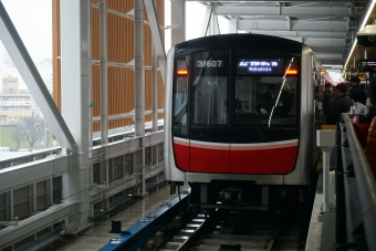 箕面萱野駅から新大阪駅の乗車記録(乗りつぶし)写真