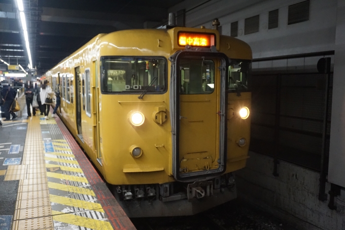 鉄道乗車記録の写真:乗車した列車(外観)(4)        「降車後に撮影」