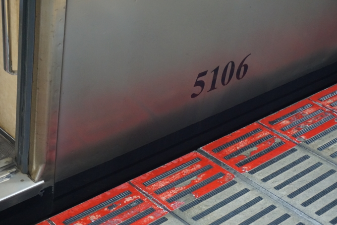 鉄道乗車記録の写真:車両銘板(3)        「JR四国 5106」