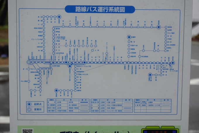 鉄道乗車記録の写真:旅の思い出(16)        「小豆島バス路線図」