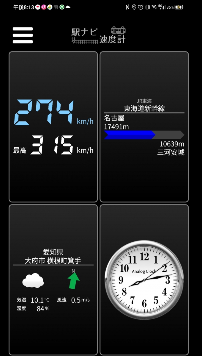 鉄道乗車記録の写真:旅の思い出(14)        「名古屋→三河安城を時速274キロで走行中」