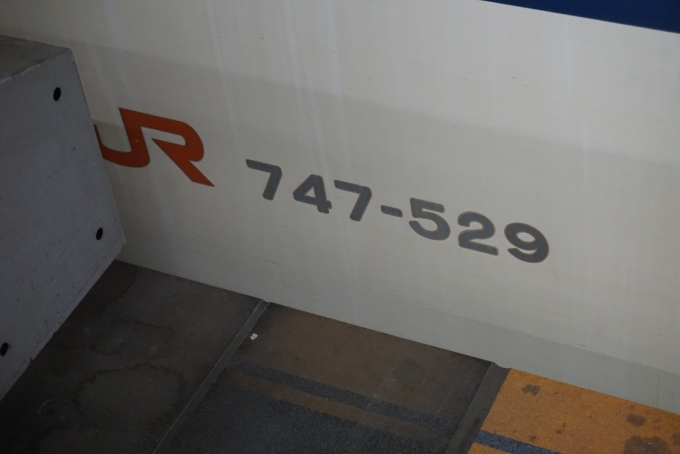 鉄道乗車記録の写真:車両銘板(18)        「JR東海 747-529」