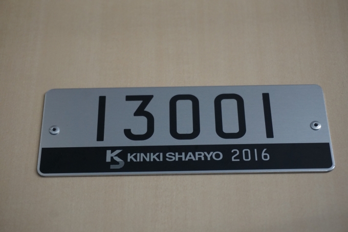 鉄道乗車記録の写真:車両銘板(2)        「東京メトロ 13001」