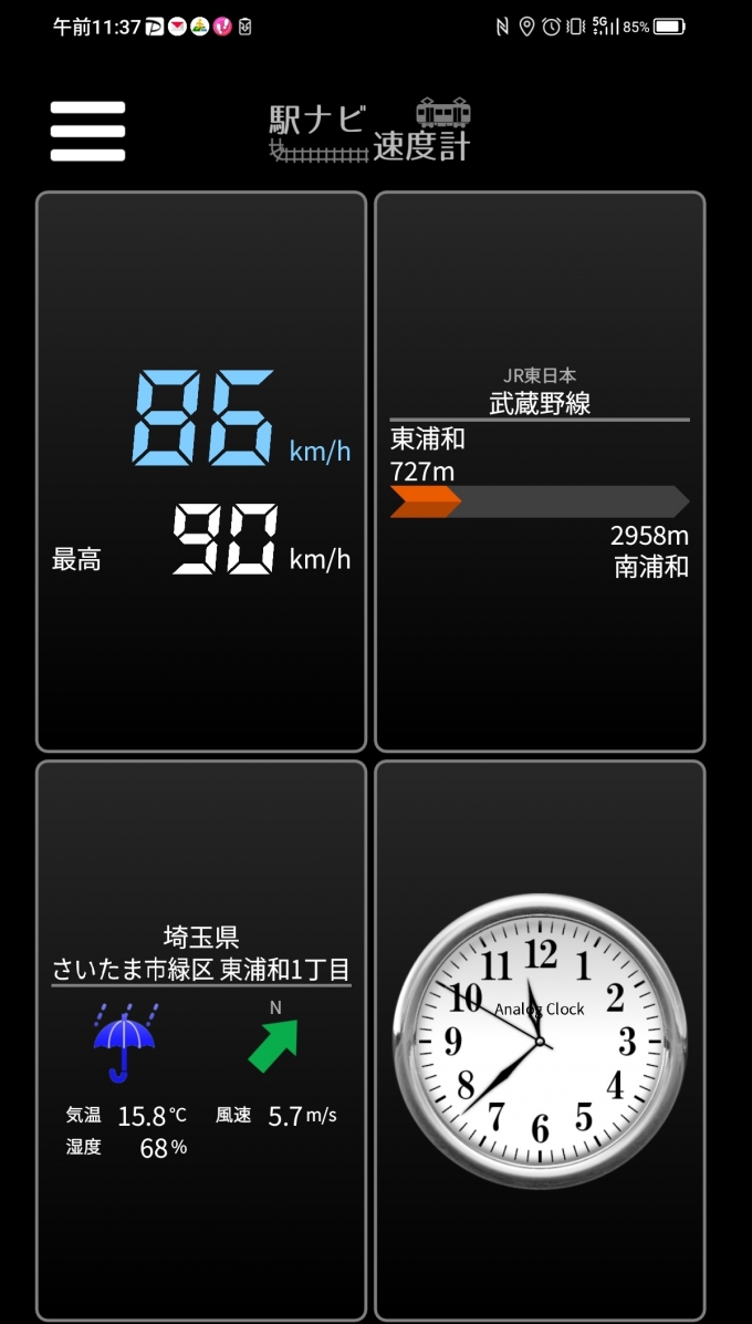 鉄道乗車記録の写真:旅の思い出(4)        「東浦和→南浦和を時速86キロで走行中」