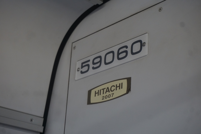 鉄道乗車記録の写真:車両銘板(2)        「東武鉄道 59060」