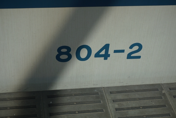 鉄道乗車記録の写真:車両銘板(14)        「東武8000系電車
804-2」