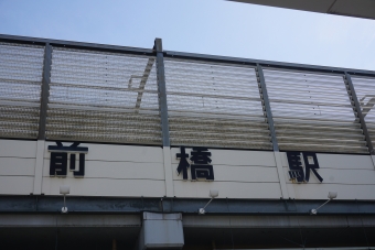 前橋駅から高崎駅:鉄道乗車記録の写真