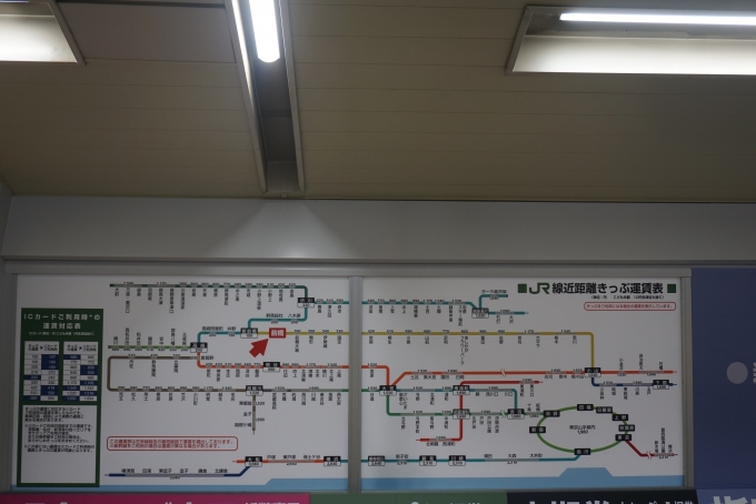 鉄道乗車記録の写真:駅舎・駅施設、様子(2)        「前橋駅きっぷ運賃」