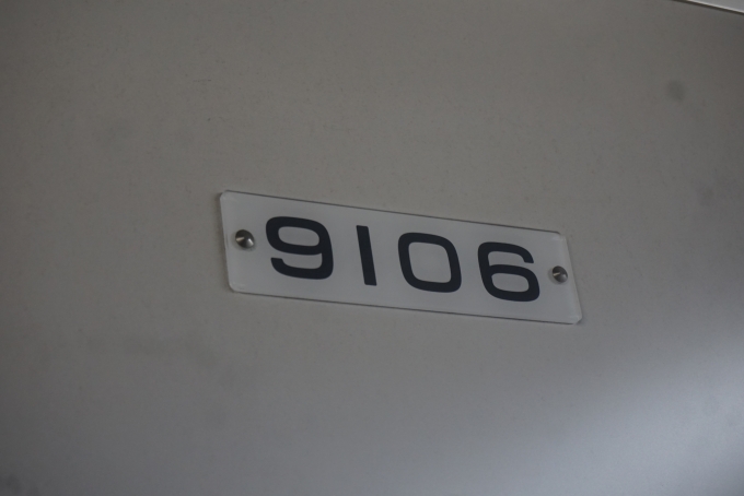 鉄道乗車記録の写真:車両銘板(3)        「東武鉄道 9106」