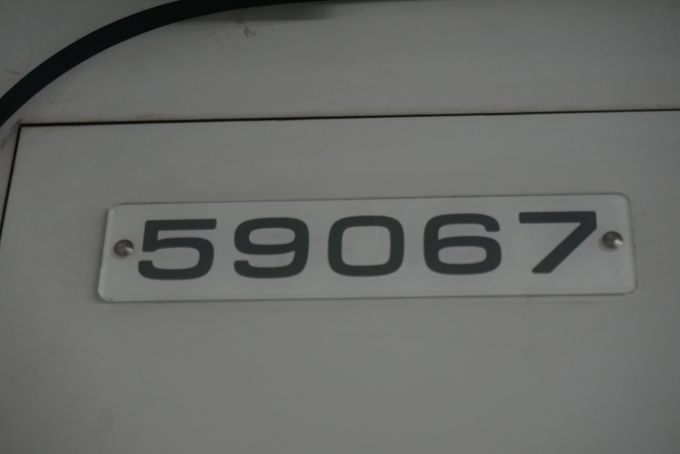鉄道乗車記録の写真:車両銘板(2)        「東武鉄道 59067」