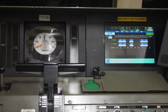 鉄道乗車記録の写真:車内設備、様子(5)        「東京メトロ 10115速度計」