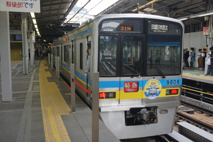 鉄道乗車記録の写真:乗車した列車(外観)(2)        「千葉ニュータウン鉄道 9808」
