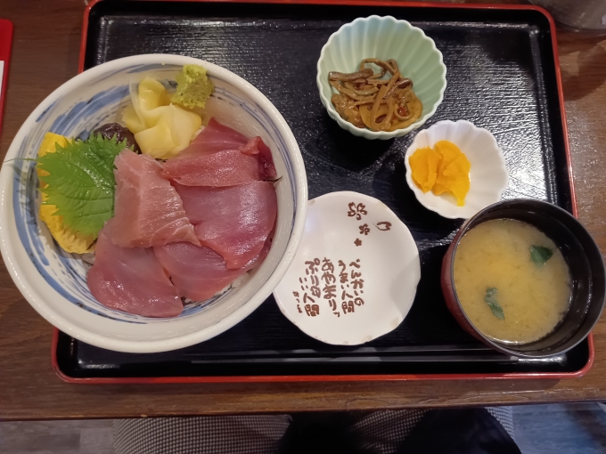 鉄道乗車記録の写真:旅の思い出(9)        「和味庵の房総産キハダマグロ丼定食」