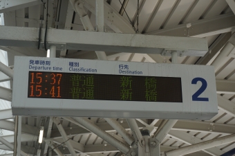 お台場海浜公園駅から新橋駅の乗車記録(乗りつぶし)写真