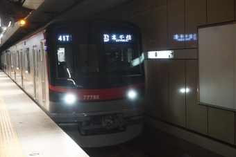 銀座駅から北千住駅の乗車記録(乗りつぶし)写真