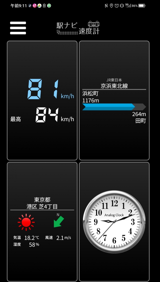 鉄道乗車記録の写真:旅の思い出(3)        「浜松町→田町を時速81キロで走行中」