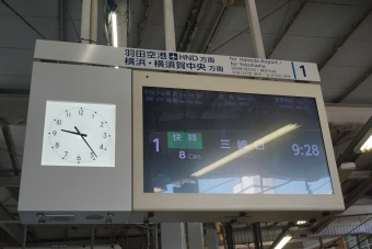 品川駅から三崎口駅:鉄道乗車記録の写真