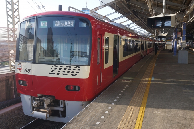 鉄道乗車記録の写真:乗車した列車(外観)(3)        「京急電鉄 2165」