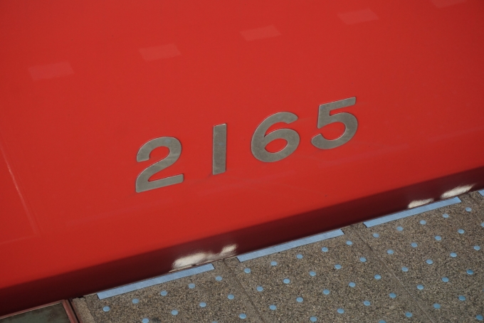 鉄道乗車記録の写真:車両銘板(4)        「京急電鉄 2165」