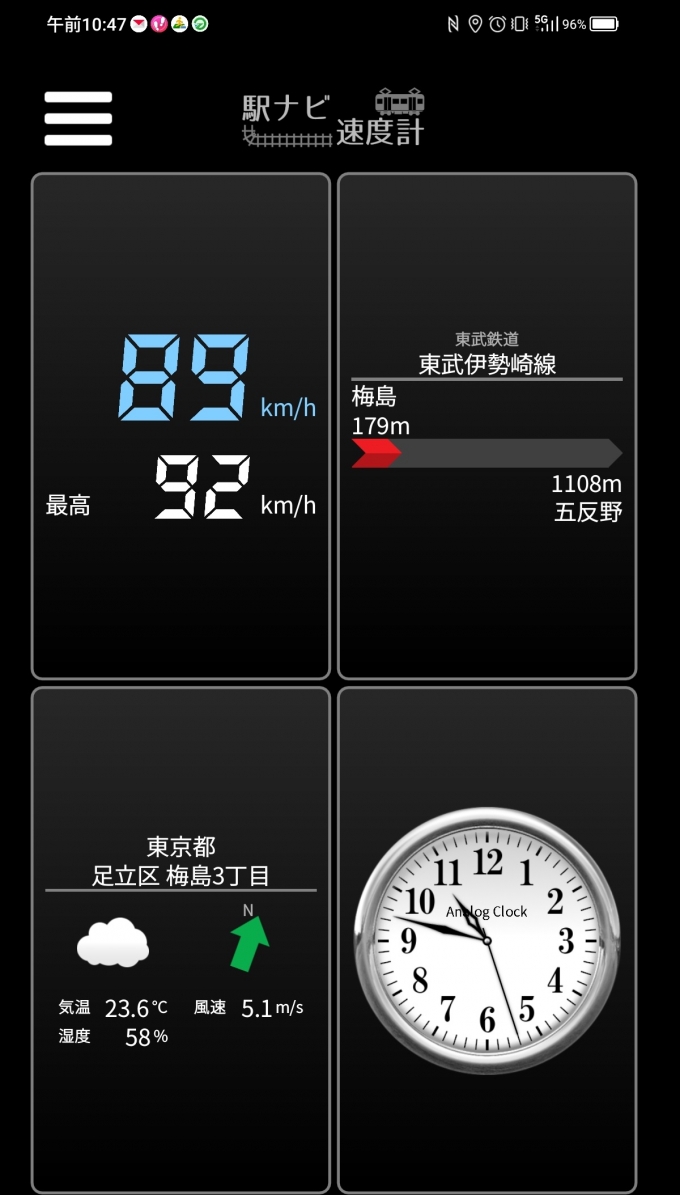 鉄道乗車記録の写真:旅の思い出(4)        「梅島→五反野を時速89キロで走行中」