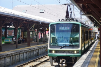 江ノ島駅から鎌倉高校前駅の乗車記録(乗りつぶし)写真