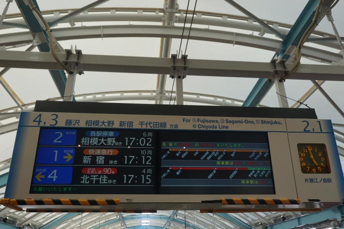 鉄道乗車記録の写真:駅舎・駅施設、様子(3)        「メトロえのしま90号に乗車」