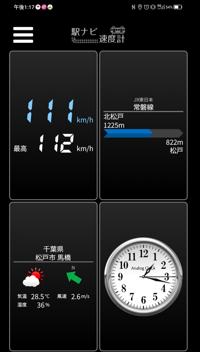 鉄道乗車記録の写真:旅の思い出(5)        「北松戸→松戸を時速111キロで走行中」