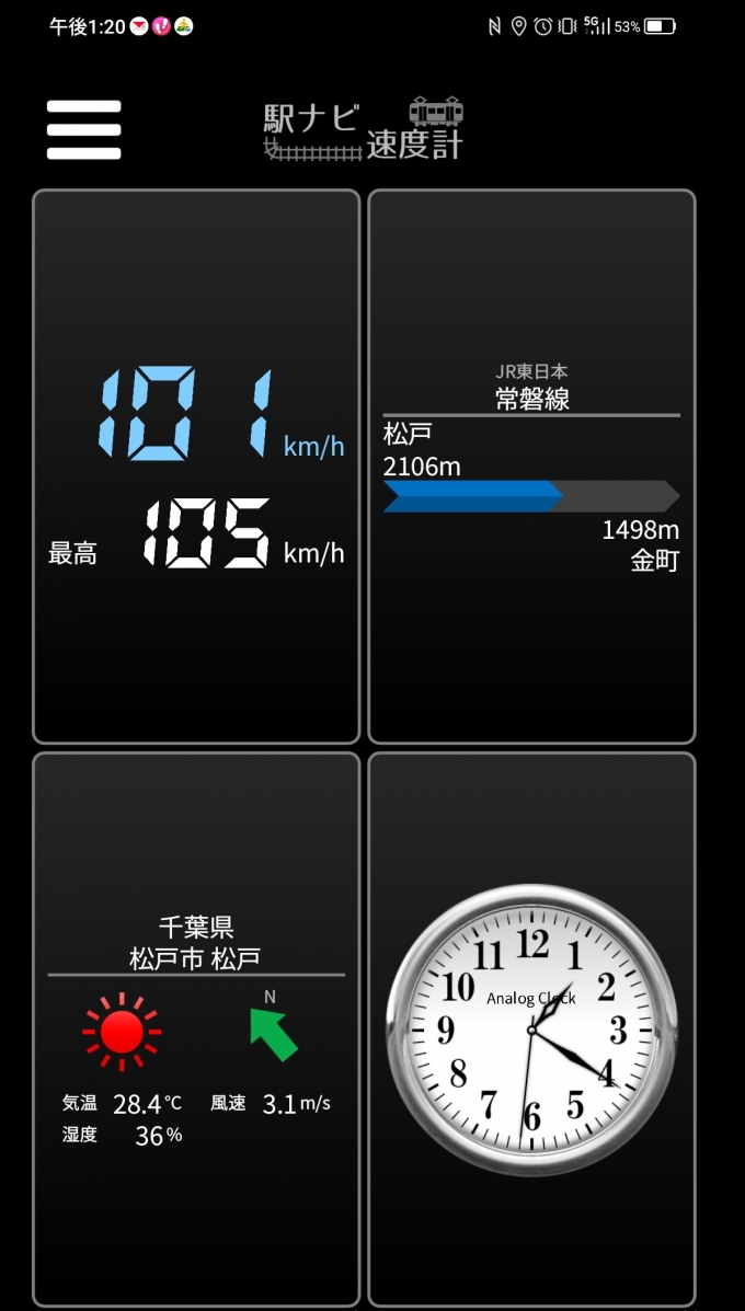 鉄道乗車記録の写真:旅の思い出(6)        「松戸→金町を時速101キロで走行中」