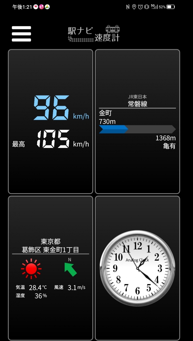 鉄道乗車記録の写真:旅の思い出(7)        「金町→亀有を時速96キロで走行中」