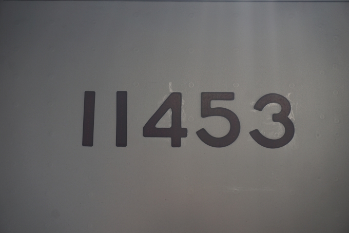 鉄道乗車記録の写真:車両銘板(6)        「東武鉄道 11453」